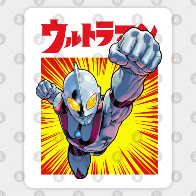 Ultraman Exclusive Sticker by Pop Fan Shop